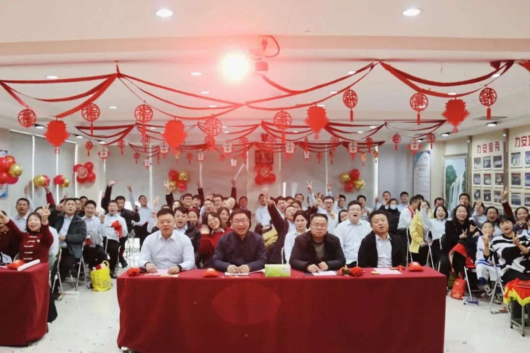 力安科技2024新年聯(lián)歡會(huì)暨優(yōu)秀員工表彰會(huì)成功召開(kāi)！